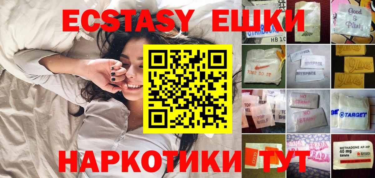 Урай  Ecstasy VHQ  Вход с VPN 