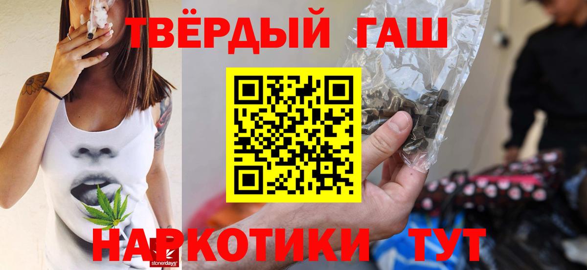 ГАШИШ VHQ  Гашиш Ice-O-Lator  Урай  ГАШИШ  Вход с VPN 
