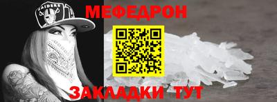 прущие грибы Кунгур