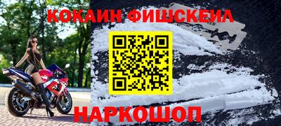 меф Кулебаки