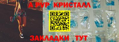 меф Кулебаки