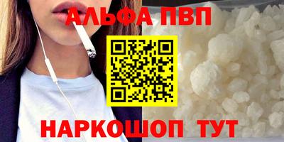прущие грибы Кунгур