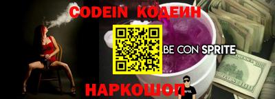 прущие грибы Кунгур