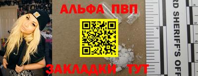 меф Кулебаки