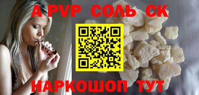 прущие грибы Кунгур
