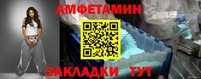меф Кулебаки