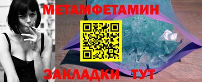 меф Кулебаки