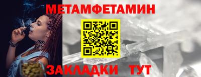 меф Кулебаки