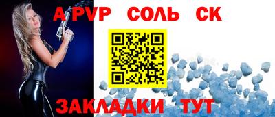 альфа пвп Кумертау