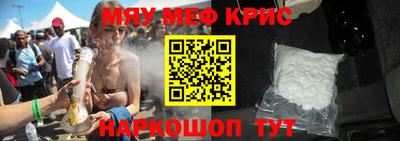 альфа пвп Кумертау