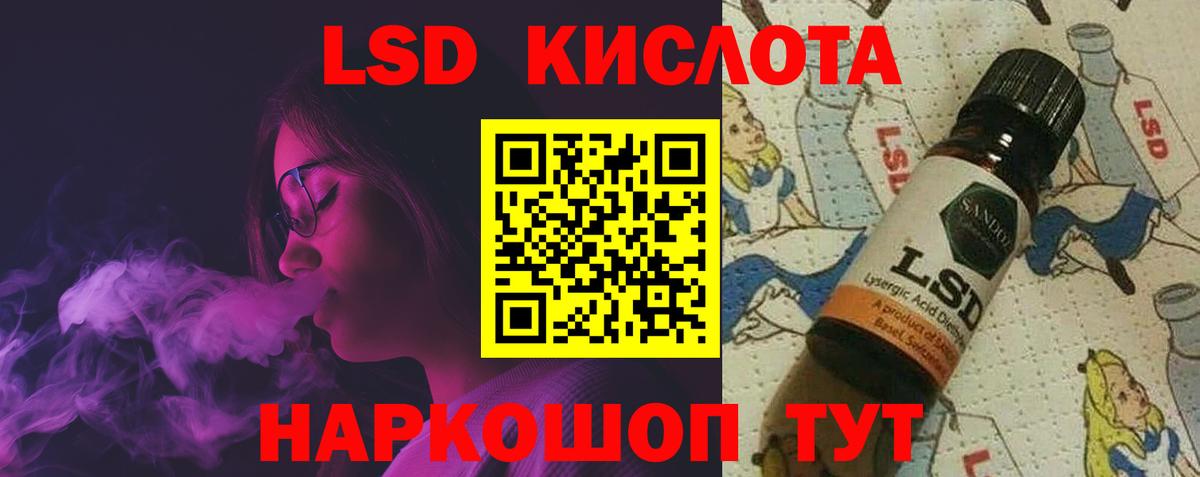 ЛСД экстази ecstasy Урай