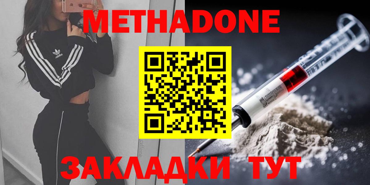 OMG онион  Вход с VPN  Метадон белоснежный  Урай  МЕТАДОН белоснежный 
