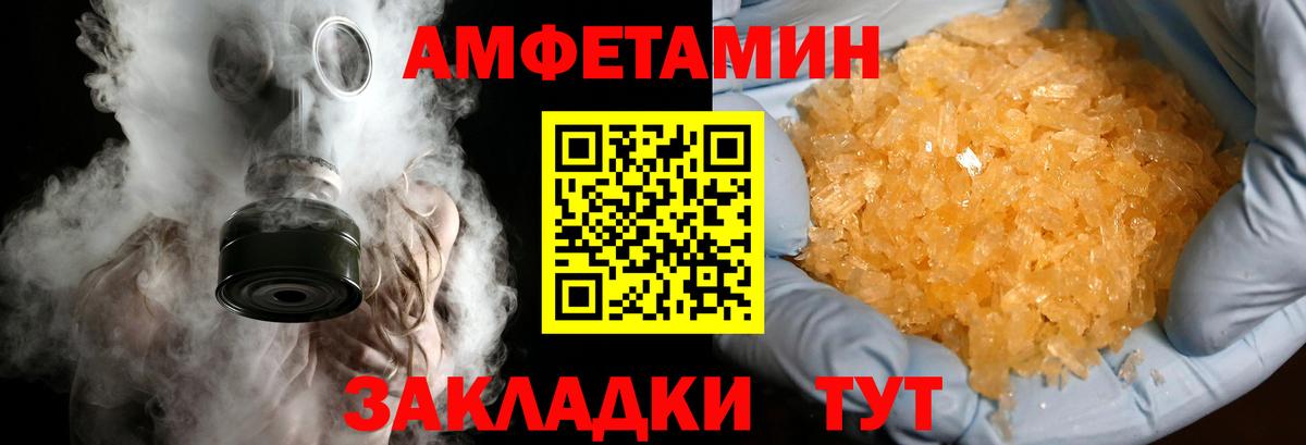 Урай  Метамфетамин винт  Вход с VPN  Метамфетамин винт 