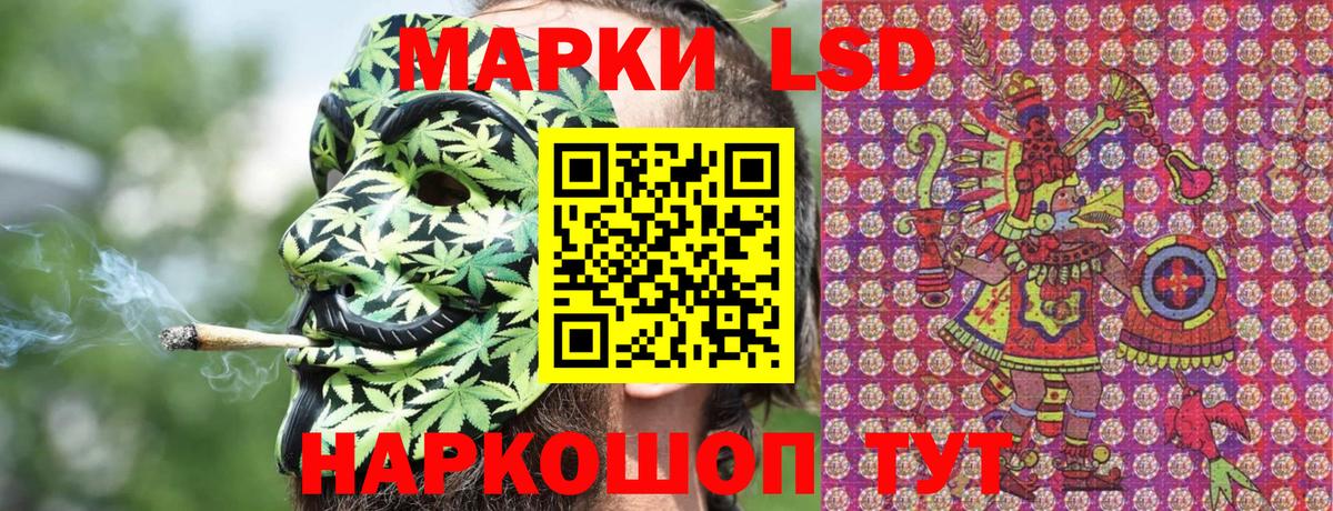 Марки 25I-NBOMe 1,5мг Урай