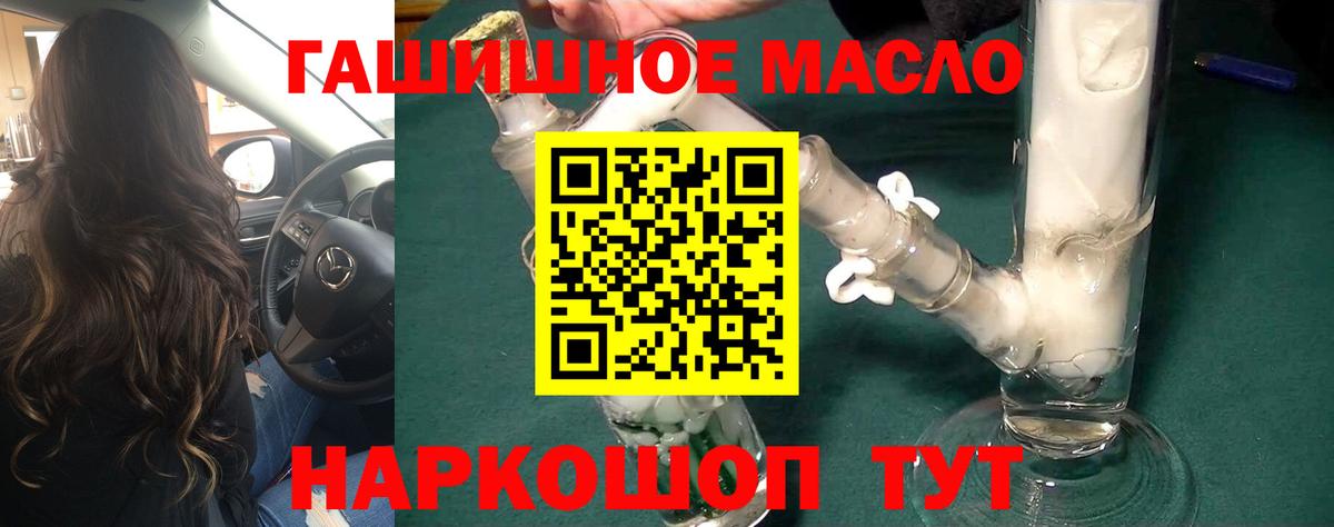Урай  Дистиллят ТГК вейп  Вход с VPN  MEGA как зайти  Дистиллят ТГК вейп с тгк 