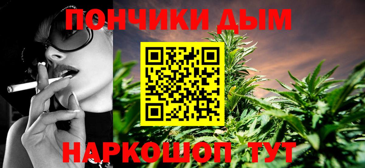 Конопля  Гашиш  Урай  Меф МЯУ МЯУ кристаллы  Вход с VPN  КОКАИН 