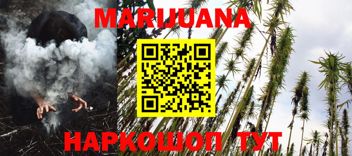 Каннабис SATIVA & INDICA  Каннабис план  Урай  Вход с VPN  Каннабис LSD WEED 